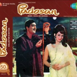 Padosan - Collector's Edition (Hindi) [1968] (SaReGaMa)