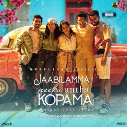 Jaabilamma Neeku Antha Kopama (Telugu) [2025] (Wunderbar Films)