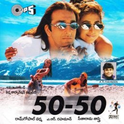 50 - 50 (Telugu) [1997] (Tips)