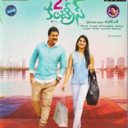 2 Countries (Telugu) [2017] (Aditya Music)