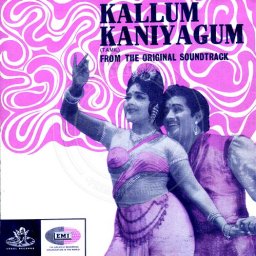 Kallum Kaniyagum (Tamil) [1968] (EMI)
