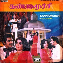 Kannamoochi (Tamil) [1978] (EMI)