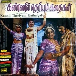 Kannil Theriyum Kadhaigal (Tamil) [1979] (EMI)