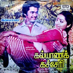 Kalyaana Kacheri (Tamil) [1986] (ECHO)