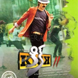 Kick 2 (Telugu) [2015] (Junglee Music)