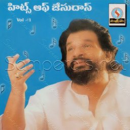 Hits Of K. J. Yesudas - Vol. 1 (Telugu) [2002] (Supreme)