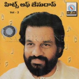 Hits Of K. J. Yesudas - Vol. 2 (Telugu) [2002] (Supreme)
