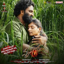 Vrushabha (Telugu) [2025] (Aditya Music)