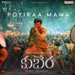 Kuberaa (Telugu) [2025] (Aditya Music)