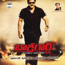 Bodyguard (Telugu) [2011] (Aditya Music)
