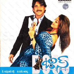 Boss (Telugu) [2006] (Aditya Music)