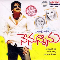 Nenunnanu (Telugu) [2004] (Aditya Music)