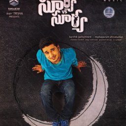 Surya Vs Surya (Telugu) [2015] (Aditya Music)