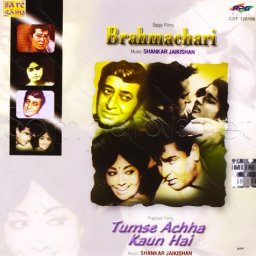 Tumse Achchha Kaun Hai (Hindi) [1969] (RPG Music)