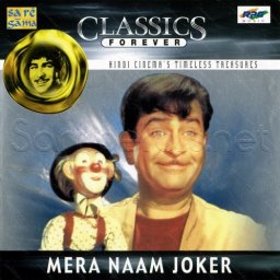 Mera Naam Joker (Hindi) [1970] (RPG Music)