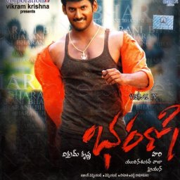 Bharani (Telugu) [2007] (Mayuri Audio)