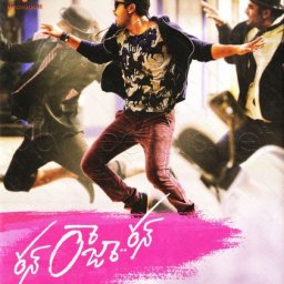 Run Raja Run (Telugu) [2014] (Junglee Music)