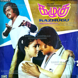 Kazhugu (Tamil) [1981] (EMI)