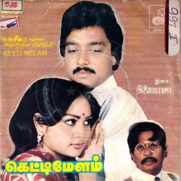 Ketti Melam (Tamil) [1985] (EMI)