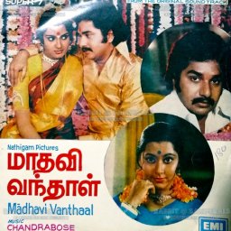 Madhavi Vanthaal (Tamil) [1980] (EMI)