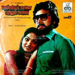 Kelviyum Naane Pathilum Naane (Tamil) [1982] (ECHO)