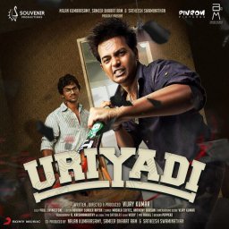 Uriyadi (Tamil) [2016] (Sony Music)