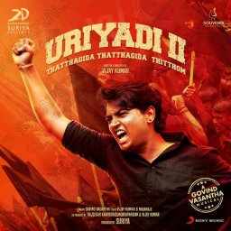 Uriyadi 2 (Tamil) [2019] (Sony Music)