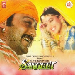 Sangeet (Hindi) [1991] (T-Series)