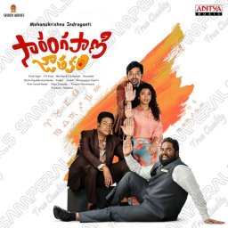 Sarangapani Jathakam (Telugu) [2025] (Aditya Music)