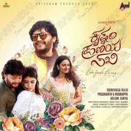 Krishnam Pranaya Sakhi (Kannada) [2024] (Anand Audio)