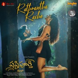 Shashtipoorthi (Telugu) [2025] (Junglee Music)