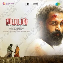 Myyal (Tamil) [2025] (SaReGaMa)