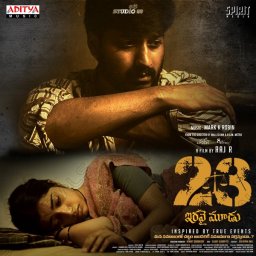 23 (Telugu) [2025] (Aditya Music)