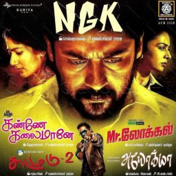 NGK (Tamil) [2019] (Ramiy Records)