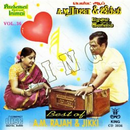 Pazhamai Entrum Inimai Vol. 36 (Tamil) [1950] (King Audio)