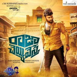 Raja Cheyyi Vesthe (Telugu) [2016] (Vel Records)