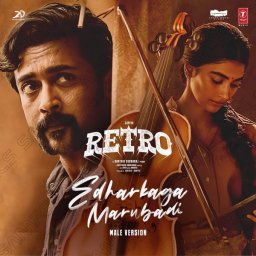 Edharkaga Marubadi [Retro] (Tamil) [2025] (T-Series)