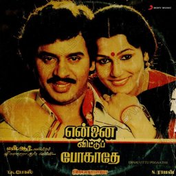 Ennai Vittu Pogaathe (Tamil) [1988] (Sony Music) [R3MAST3R]