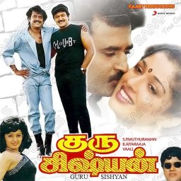 Guru Sishyan (Tamil) [1988] (Sony Music) [R3MAST3R]