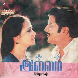 Illam (Tamil) [1988] (Sony Music) [R3MAST3R]