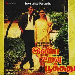 Iniya Uravu Poothathu (Tamil) [1987] (Sony Music) [R3MAST3R]