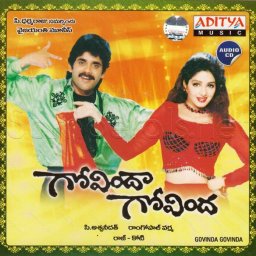 Govinda Govinda (Telugu) [1993] (Aditya Music)
