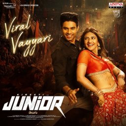 Junior (Telugu) [2025] (Aditya Music)