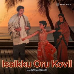 Isaikku Oru Kovil (Tamil) [1987] (Sony Music) [R3MAST3R]