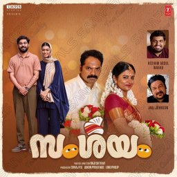Samshayam (Malayalam) [2025] (T-Series)