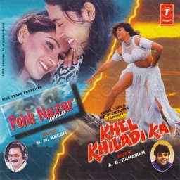Khel Khiladi Ka (Hindi) [1997] (T-Series)