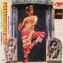 Hits From Other Films (Telugu) [1980] (SEA Records)