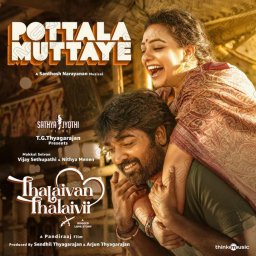 Thalaivan Thalaivii (Tamil) [2025] (Think Music)