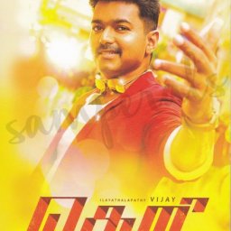 Theri (Tamil) [2016] (Think Music)