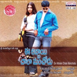 Ee Abbai Chala Manchodu (Telugu) [2003] (Aditya Music)